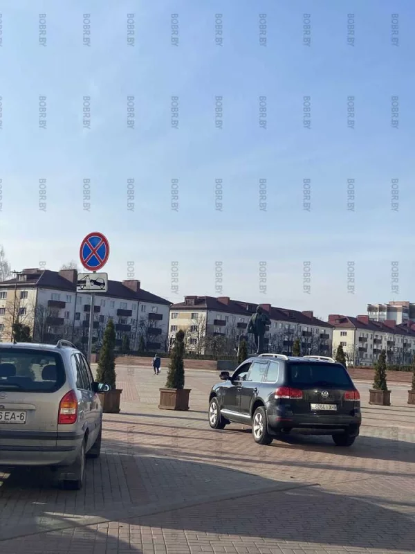 То что за знаком не важно 