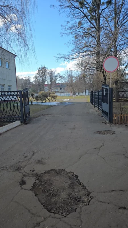 Средняя школа номер 27