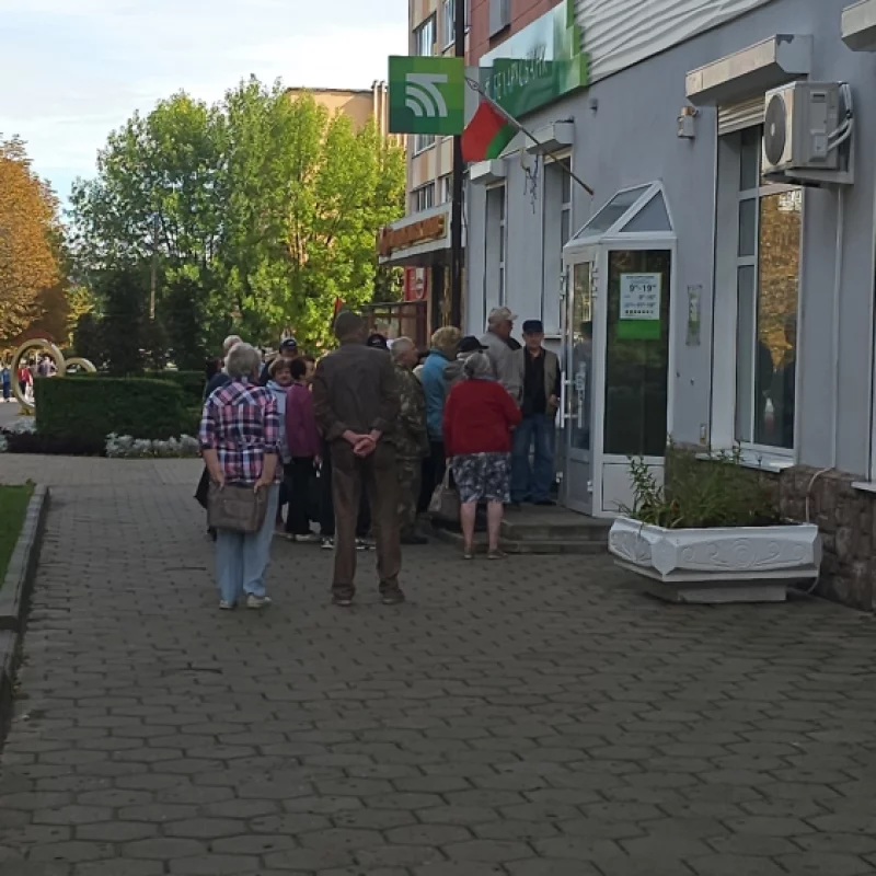 Очередь в Беларусбанк, почему-то банк сегодня работает с 11