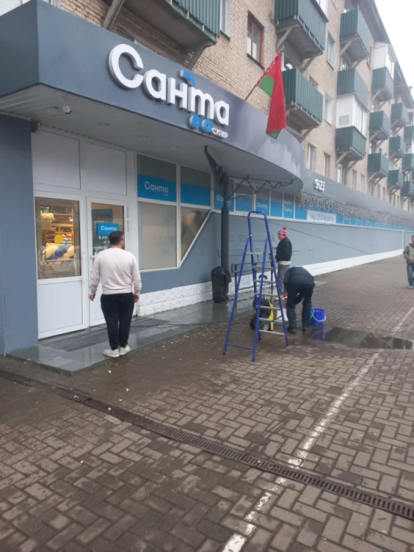 Открылись но не помылись