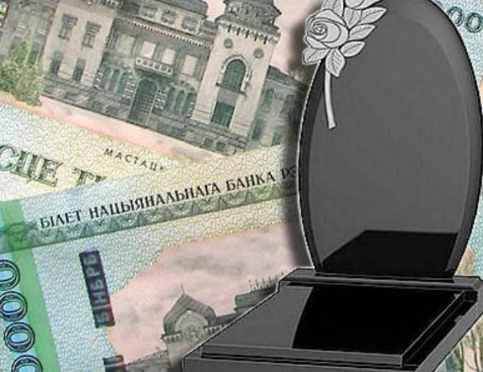 Страхование ПАМЯТНИКОВ