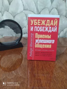 Книги(саморазвитие, воспитание)