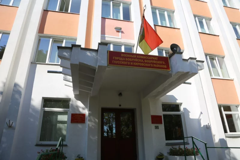 В Бобруйске будут проведены теоретические и практические мероприятия