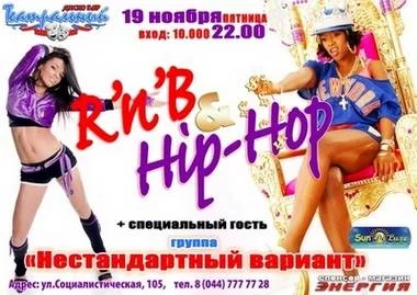 R,n,B &amp; HIP-HOP