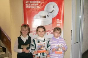 Молодежь выбирает безопасность!