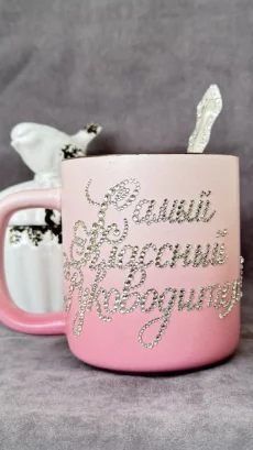 Кружечки подарочные инкрустированыые стразами