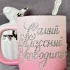 Кружечки подарочные инкрустированыые стразами