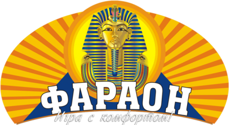ФАРАОН. Игровой клуб