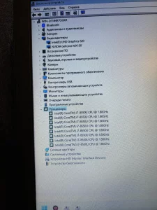 Мощный игровой ноутбук Lenovo 320-15IKB Intel core i7 8550u