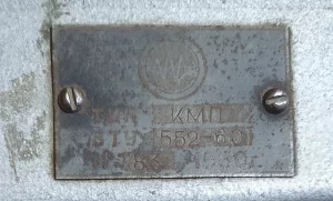 Электронный прибор ЭССР 1960год