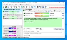 Жесткий диск 500ГБ