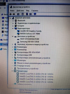 Игровой ноутбук HP 15-n070sr