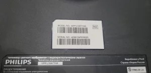 ЖК телевизор Philips 32"