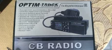 Автомобильная рация + антенна