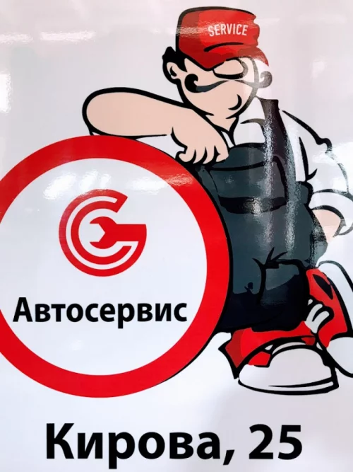 Авто электрик Авто слесарь Мастер подготовки и окраски автомобилей