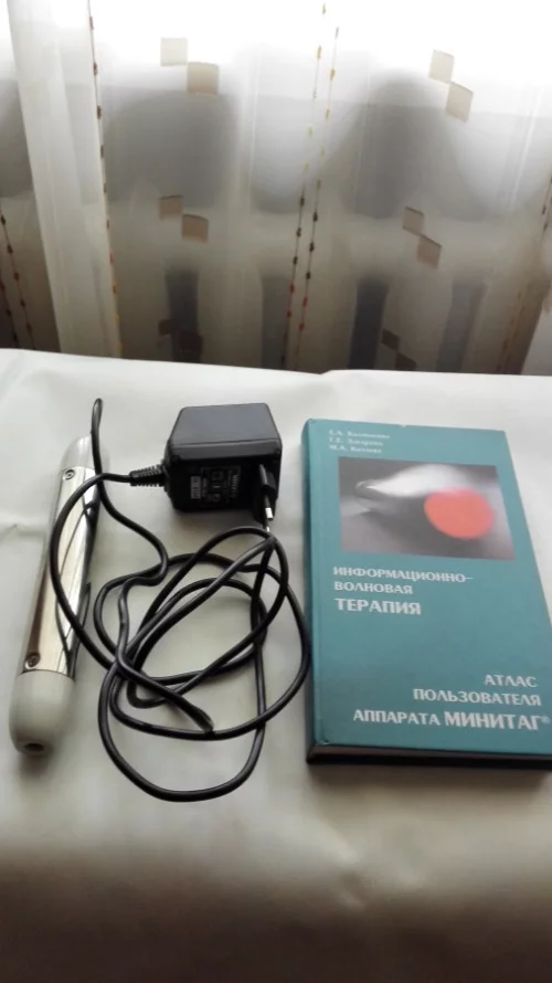 Аппарат информационно волновой терапии
