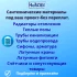 Сантехнические товары для вашей стройки