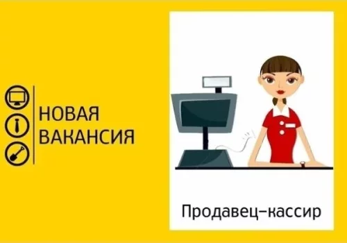 Продавец в Магазин "Сябар" по ул.Ленина 89