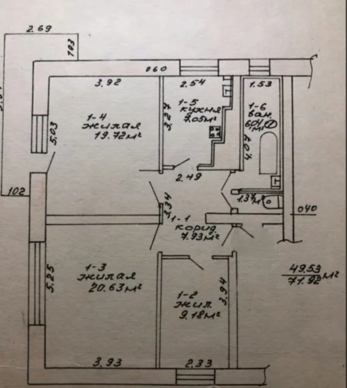 Трёхкомнатная квартира
