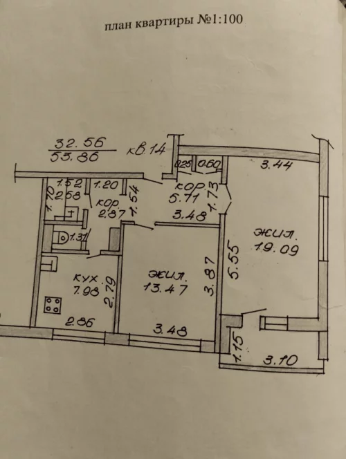 2-х комнатную квартиру по ул Лынькова д.1