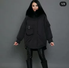 Куртка PRADA