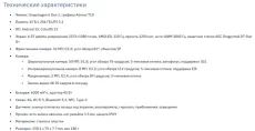 Новый Oppo Reno 14F, 8/256 Gb, 730 руб