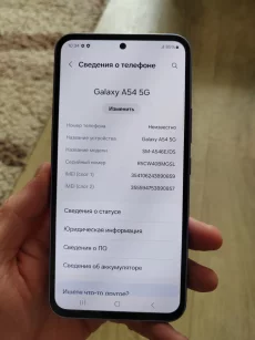 Samsung Galaxy A54