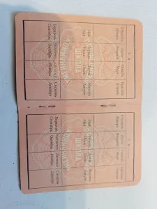 Профсоюзные билеты