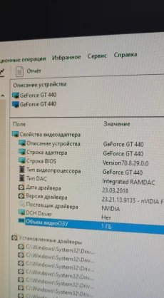 Компьютер с монитором