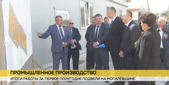 Крутой провел совещание с руководителями ключевых профильных подразделений на бобруйской «Белшине»