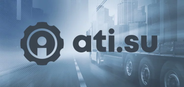 Тендеры на перевозку грузов по Беларуси