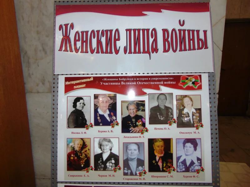 Открылись выставки «Навстречу 75-летию Великой Победы»