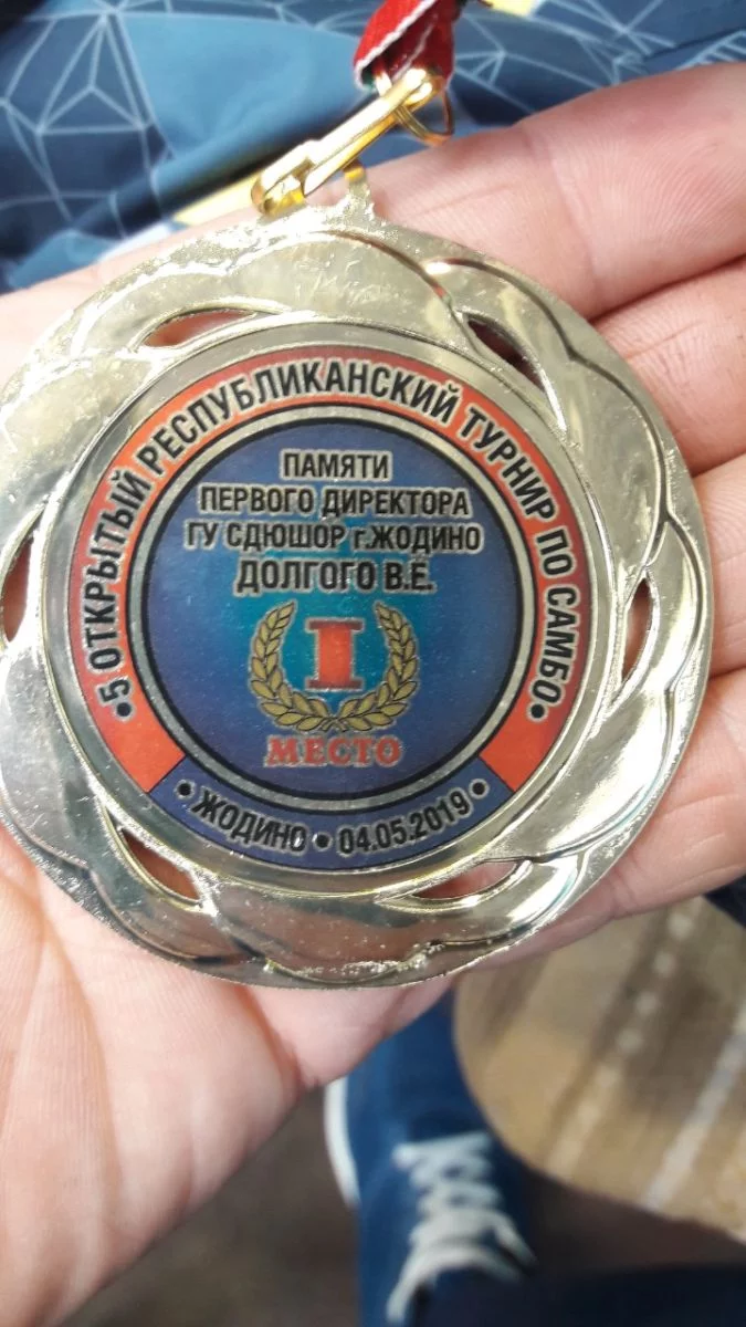 Турнир по самбо прошел в Жодино