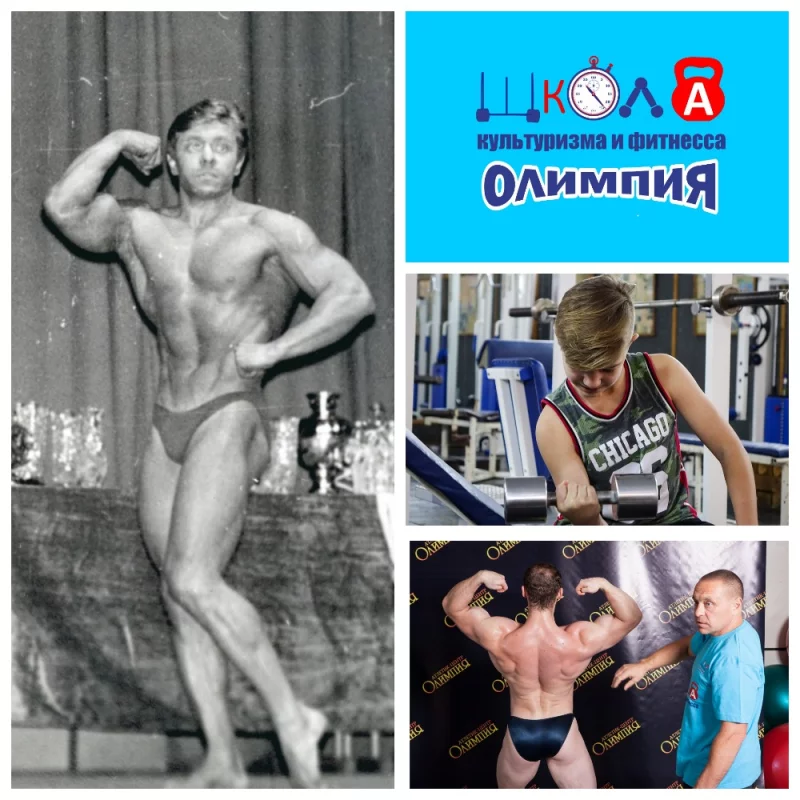 «Old school» (Старая школа)