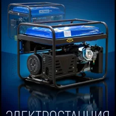 Бензогенераторов 5.5 кВт, 2.8кВт