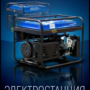 Бензогенераторов 5.5 кВт, 2.8кВт