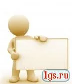 Доска объявлений в Гродно