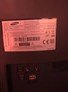 Телевизор, б/у