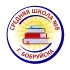 Уборщик помещений