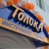 Специалист по продажам бензо-электро инструмента
