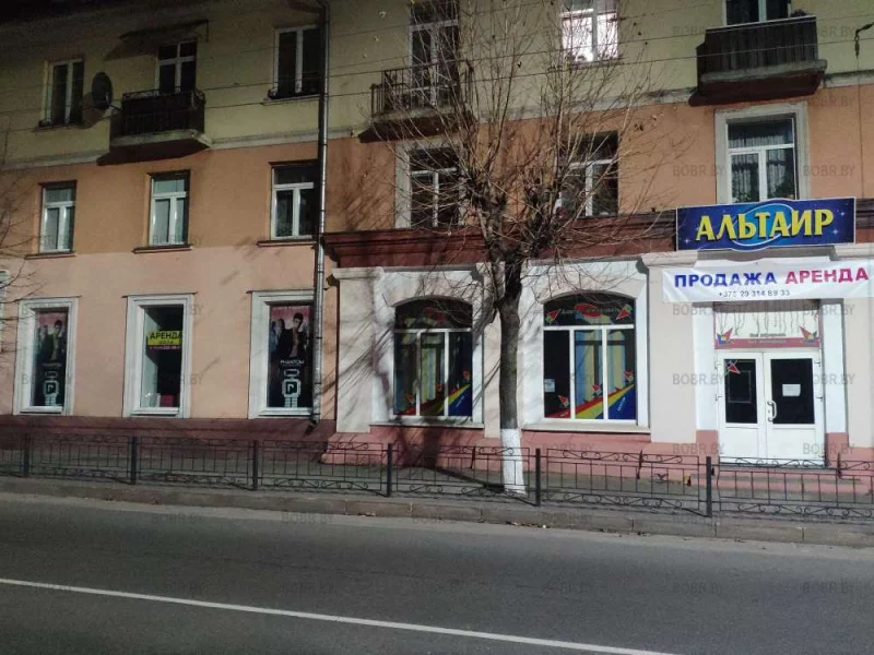 И снова Аренда. 