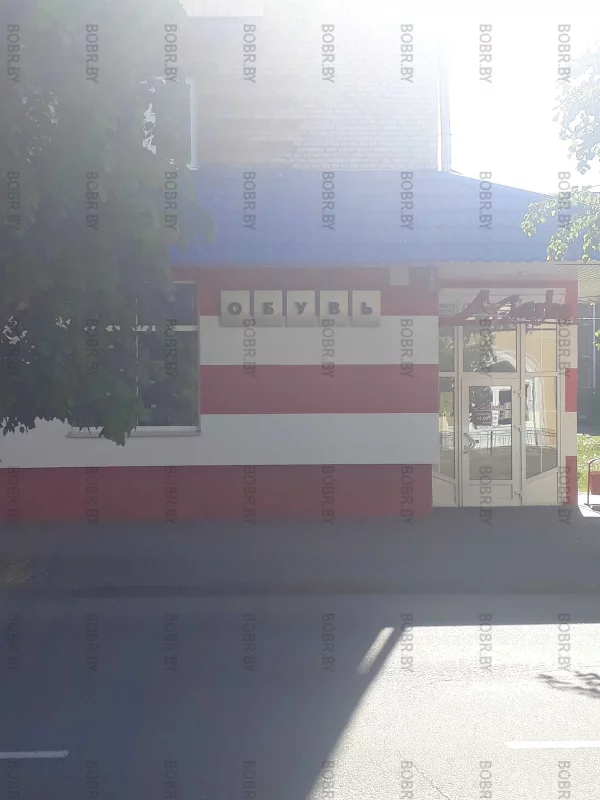 Обувь