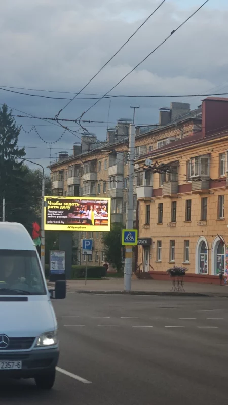 На углу Советской и Минской заменили обычный билборд на светодиодный экран