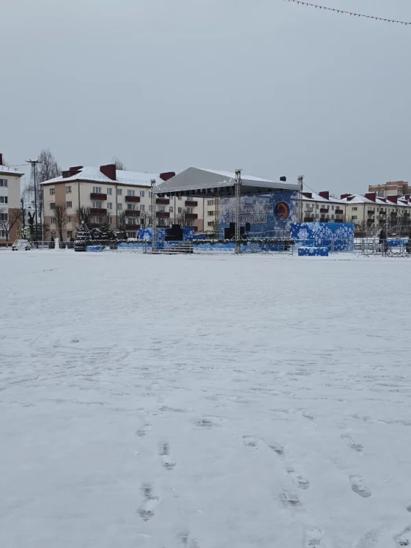 Пустая сцена и даже не играет музыка, Вот вам и праздник.