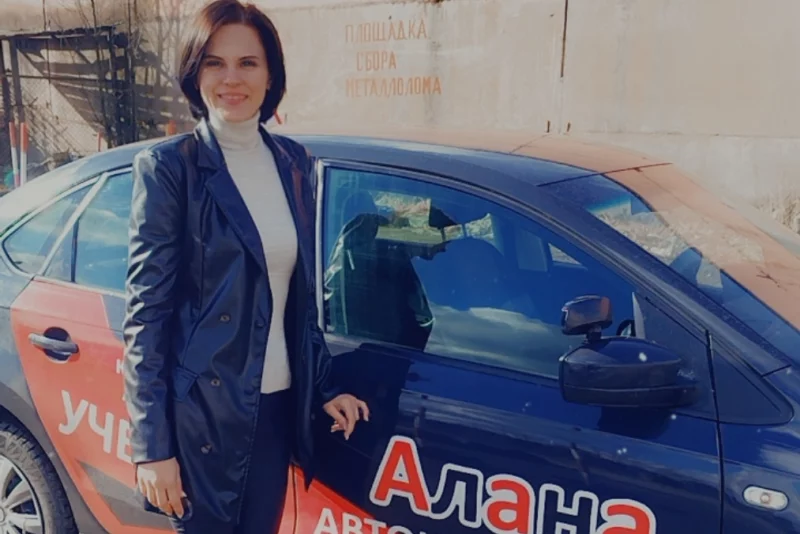 Автошкола «Алана» категории  «А» «В» «С», «СЕ»