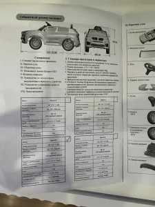 Машинка на аккумуляторе (электрокар) БМВ Х5