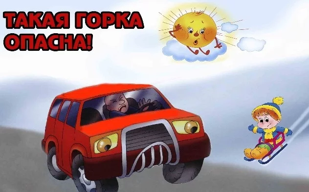Уважаешь других – уважаешь себя!