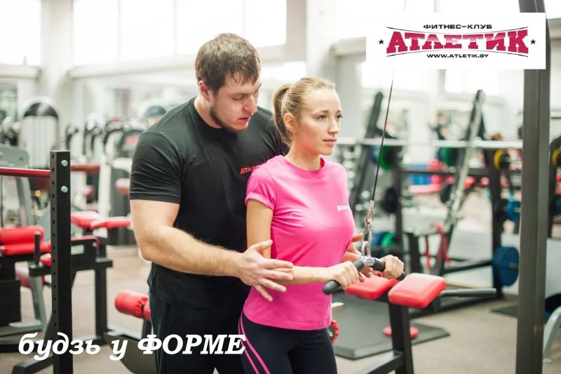Фотоконкурс ко дню всех влюбленных для всех филиалов ФК &quot;Атлетик&quot;
