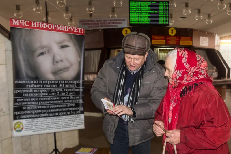 Спасатели о безопасности