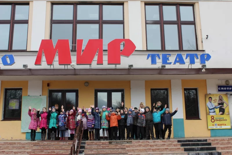 Безопасные каникулы в кинотеатре «Мир»